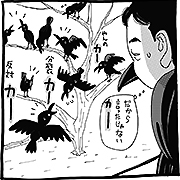 政界舞台裏