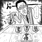 政界舞台裏