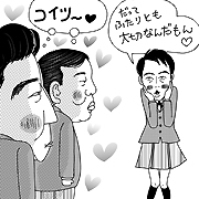 政界舞台裏