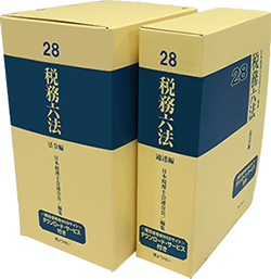 書籍購読者専用サービス／ぎょうせい