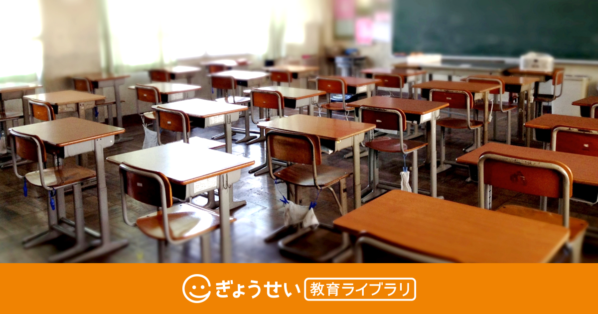 【中古】 子どもの可能性を拓く 学習指導と評価の実際 上巻/ぎょうせい/全国教育研究所連盟 Amazon.co.jp: 学習障がいのある児童・生徒のための外国語教育