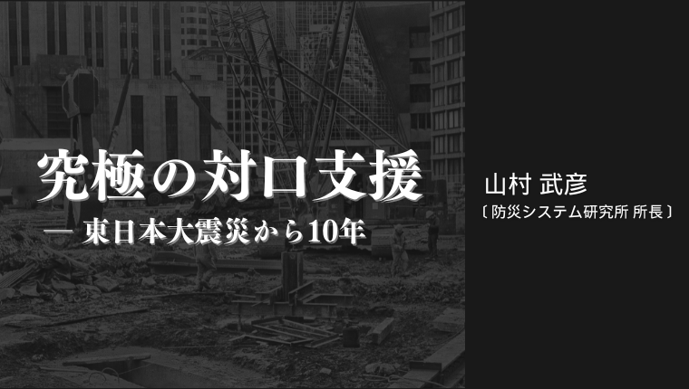 中古】 非行と闘う やる気を育てる心の教育/ぎょうせい/武山清彦
