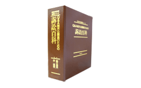 加除式図書】内容更新のお知らせ [ついろく通信No.57] 令和４年９月