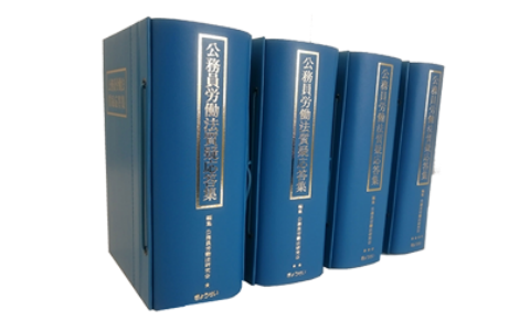 加除式図書】内容更新のお知らせ [ついろく通信No.58] 令和４年10月 