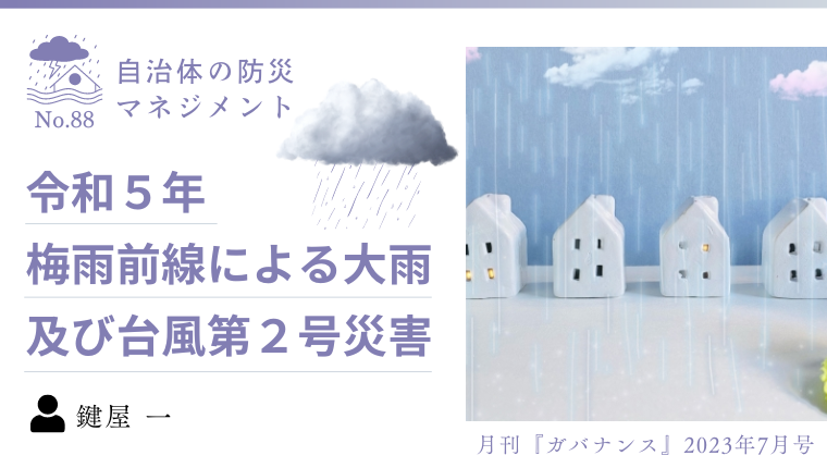 雨中の通勤・通学に！）実働・自賠責付キャビーナ50 振り払う