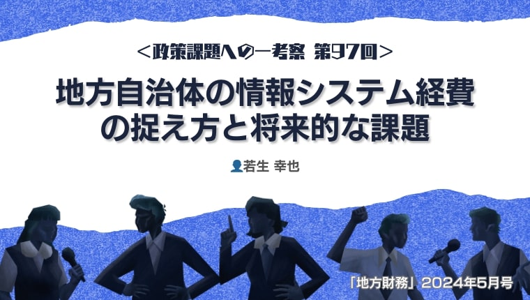 地方自治体財務総覧2013 東洋経済 自治体の災害財政がわかる本｜地方自治、法令・判例のぎょうせい