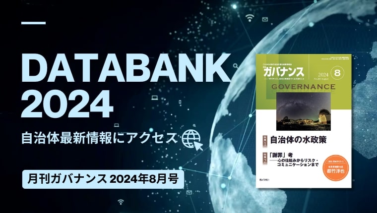 【中古】 自治体情報政策の展開 下/自治体研究社 中古】 自治体情報政策の展開 下/自治体研究社 一般社団法人
