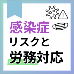 弁護士法人淀屋橋・山上合同