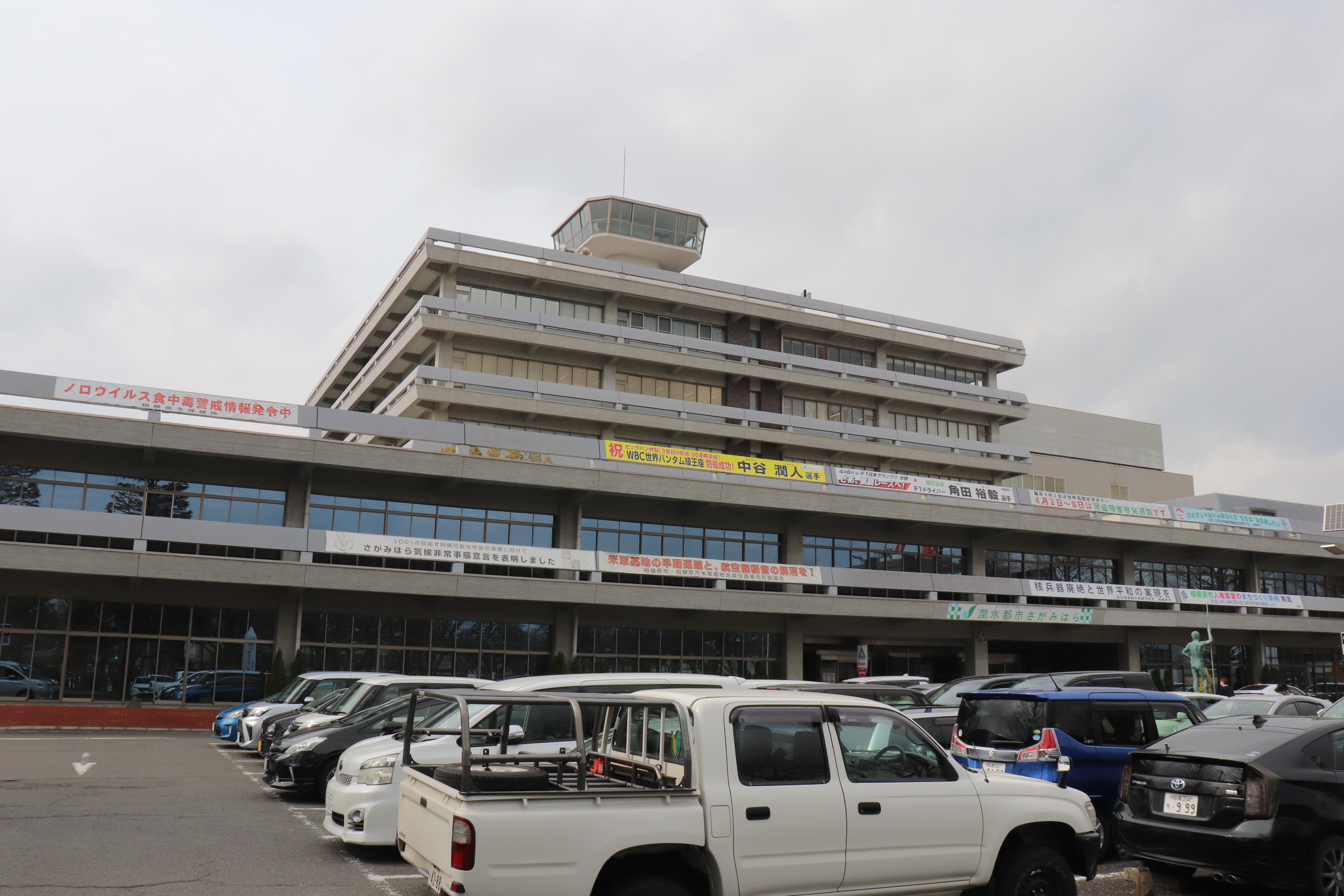 市を見渡せる展望室がある本庁舎
