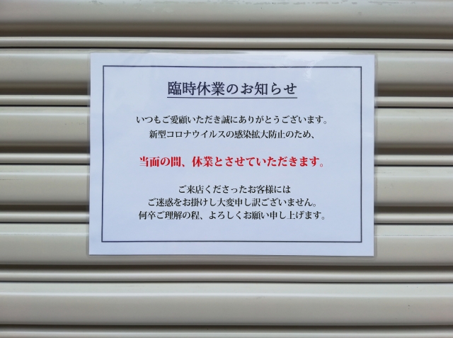 「新・地方自治のミライ」 第88回のイメージ画像③