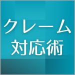 関根健夫