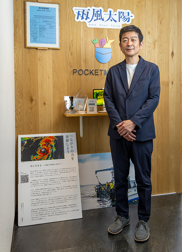 高橋博之さん。株式会社雨風太陽東京オフィスにて。