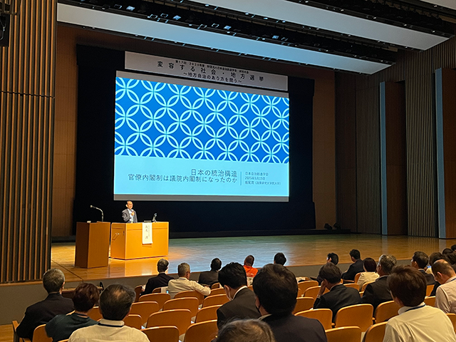 大会の様子①