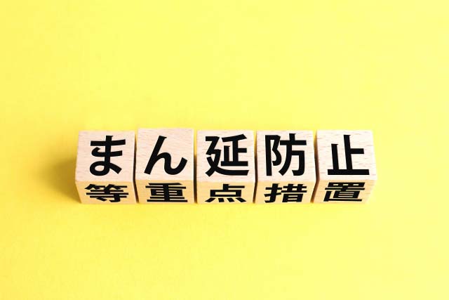 「第98回　ある自治体のイマ」のイメージ画像①