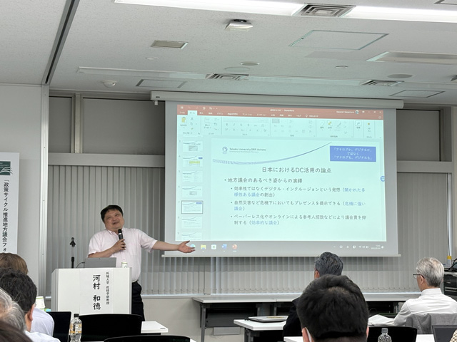 ディスカッションの様子