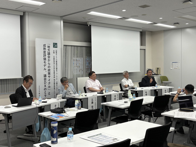 報告会の様子