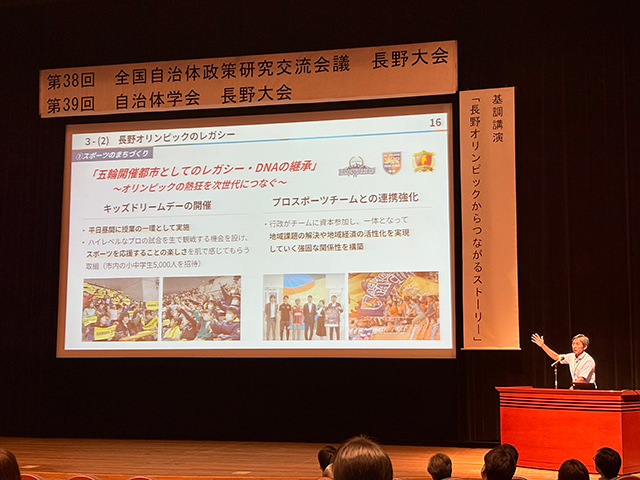 交流会議の様子