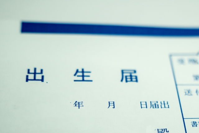 「第108回　「内密出産」のミライ」のイメージ画像②