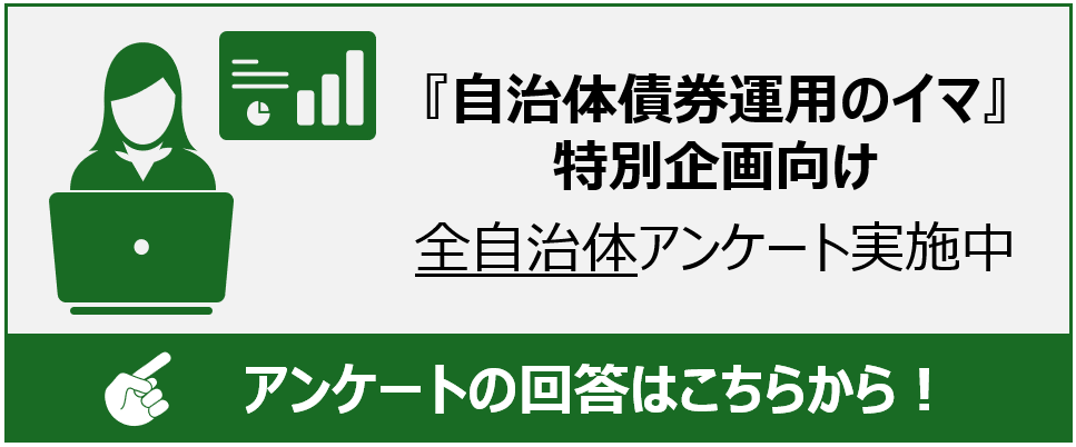 アンケートフォームはこちら