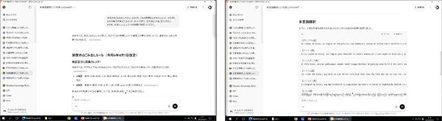 「事例紹介 湖西市(静岡県)」図-2