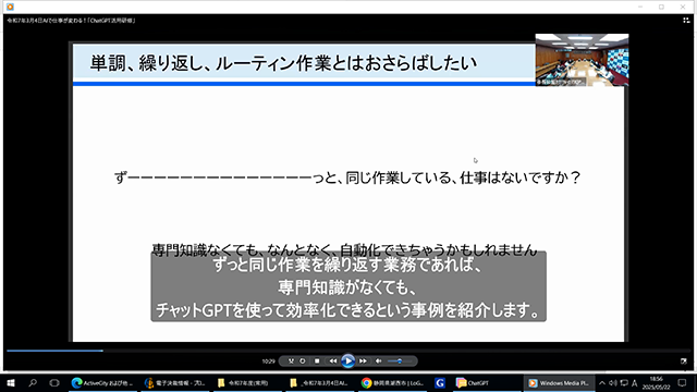 「事例紹介 湖西市(静岡県)」図-3