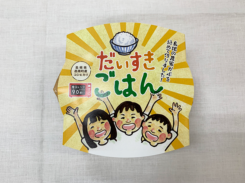 パックごはんの写真