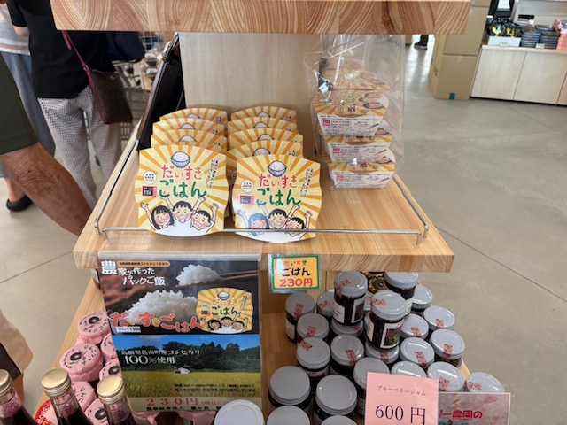 道の駅で販売さているパックごはんの写真