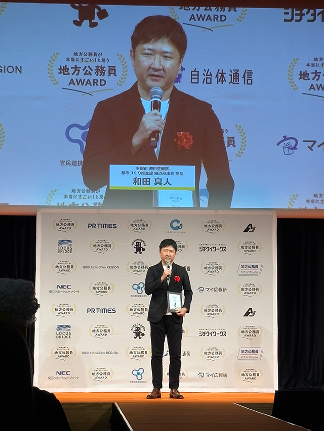 スピーチの様子