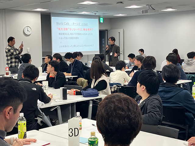 意見交換会の様子