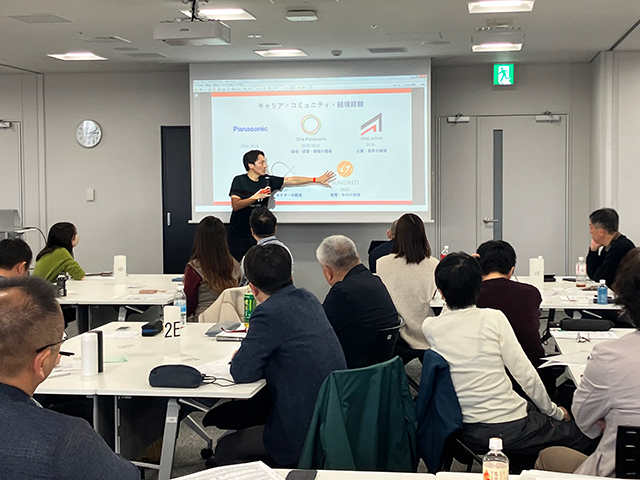 スペシャルスピーカーによる登壇の様子