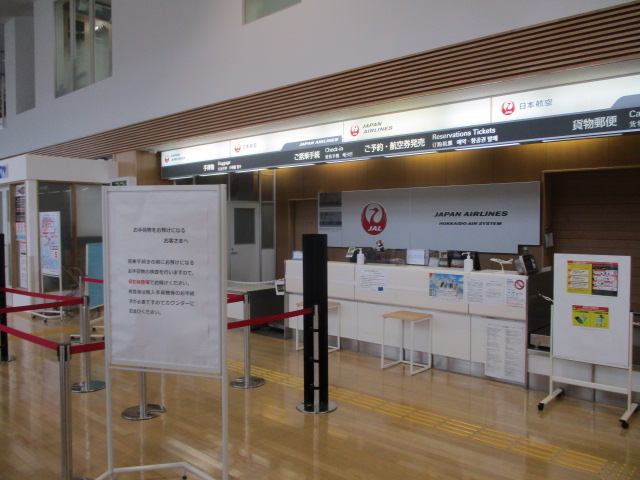 奥尻空港の写真