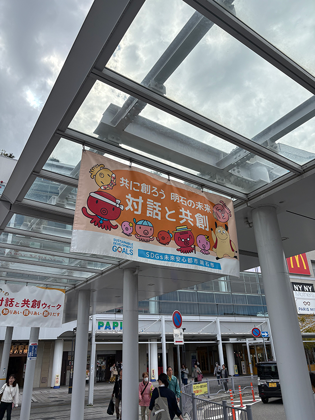 イベント開催時の街頭写真