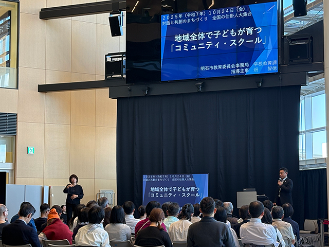 「あかし市民広場」の様子