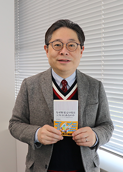 【著者近影】白鳥和生