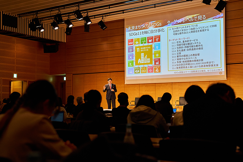 未来まちづくりフォーラム