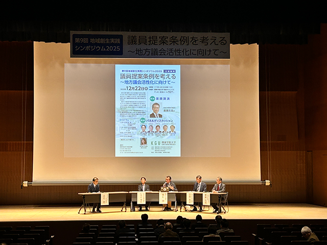 意見交換の様子