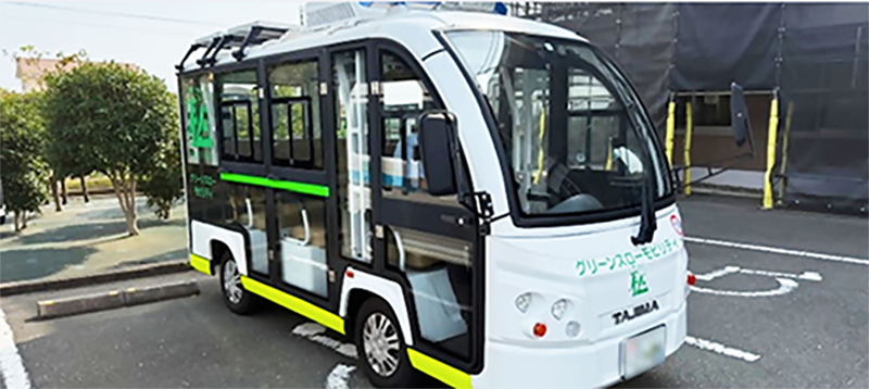 グリーンスローモビリティ