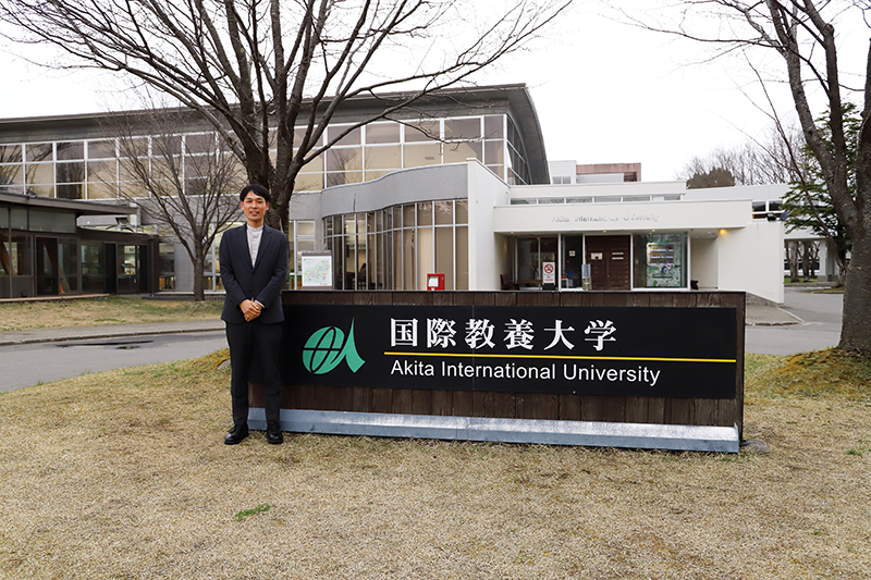 工藤尚悟・国際教養大学准教授の写真