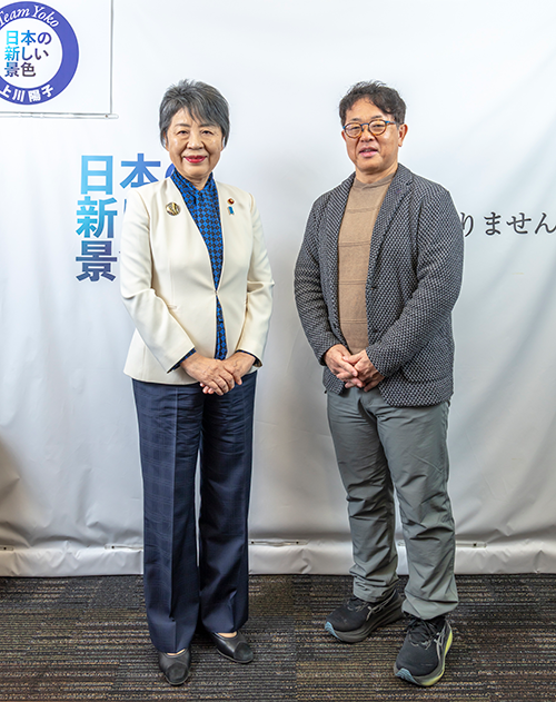 上川陽子さん、久野譜也さんの写真