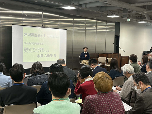 講演の様子