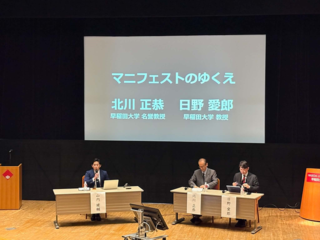発表の様子①