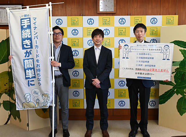 「鹿児島県阿久根市」職員写真