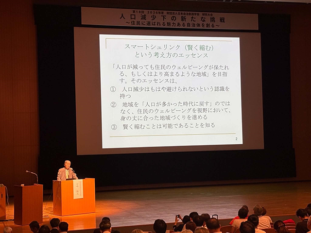 講演の様子②