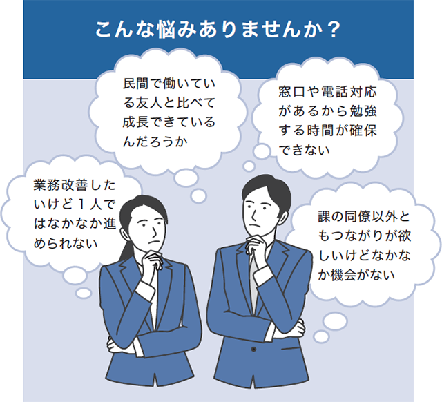資料１