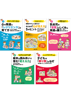 保育ふかマル！ シリーズ　全5巻セット