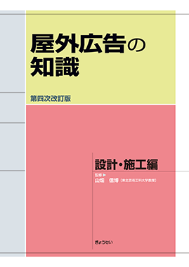 国税徴収の理論と実際 新版 / 深谷 和夫, 牧野 正満 / 財経詳報社 ...