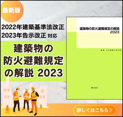 レッドデータブック２０１４ ５ 昆虫類 / ぎょうせいオンラインショップ