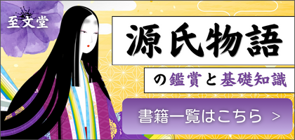 真のダイバーシティをめざして―特権に無自覚なマジョリティのための