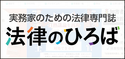 現代法律百科大辞典 全8巻セット（CD-ROM付） / ぎょうせいオンライン