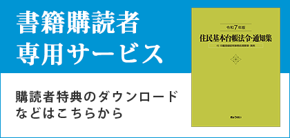 文芸まんがシリーズ新装版 怪談 / ぎょうせいオンラインショップ